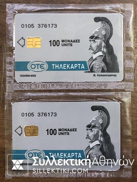 2 Phonecards 1993